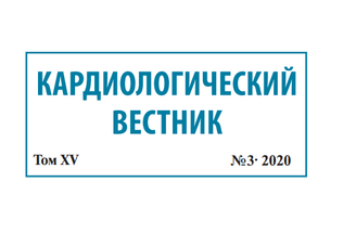 Сердечно-сосудистые осложнения и эффективность гиполипидемической терапии у пациентов с семейной гиперхолестеринемией и пациентов очень высокого сердечно-сосудистого риска